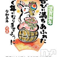 新潟人妻デリヘル 一夜妻(イチヤヅマ)の1月1日お店速報「新年あけましておめでとうございます今年もスタッフ一同よろしくお願いします」