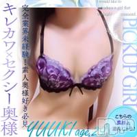 新潟人妻デリヘル 一夜妻(イチヤヅマ)の4月26日お店速報「まだまだ予約可能♪バイブ・ローター無料!! 一期一会を楽しんでください！」