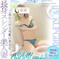新潟人妻デリヘル 一夜妻(イチヤヅマ)の4月28日お店速報「昼からエッチな奥様大量出勤です！濃厚な一時をお過ごし下さい(^^♪」