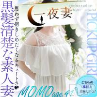 新潟人妻デリヘル 一夜妻(イチヤヅマ)の5月31日お店速報「「NNN新規割見た！」でご新規様限定割引★全コース2,000オフ!!」