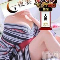 新潟人妻デリヘル 一夜妻(イチヤヅマ)の10月10日お店速報「淫乱りな・ゆま奥様が襲っちゃいますよ♪ 欲求不満な人妻は 男よりも肉食系」