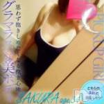 新潟人妻デリヘル 一夜妻(イチヤヅマ)の11月19日お店速報「指名のお客様もフリーのお客様もお気軽にお問合せ下さいませ」