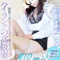 新潟人妻デリヘル 一夜妻(イチヤヅマ)の6月11日お店速報「レア奥様出勤セクシー女が性をだす 淫らで危険なアバンチュールをご堪能」