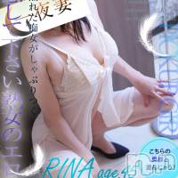 新潟人妻デリヘル 一夜妻(イチヤヅマ)の1月16日お店速報「淫乱りな奥様が襲っちゃいますよ♪ 欲求不満な人妻は 男よりも肉食系！！」