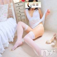 新潟人妻デリヘル 一夜妻(イチヤヅマ)の3月12日お店速報「「NNN新規割見た！」でご新規様限定割引★全コース2,000オフ!!」