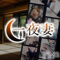 新潟デリヘル 一夜妻(イチヤヅマ)の12月31日お店速報「ご愛顧ありがとうございました。」
