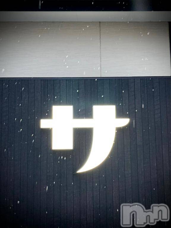 新潟人妻デリヘル一夜妻(イチヤヅマ) りこ/笑顔が素敵(34)の1月11日写メブログ「美味しい海鮮とサ活日記！」