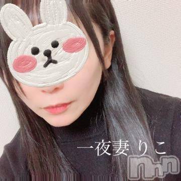 新潟人妻デリヘル一夜妻(イチヤヅマ)りこ/笑顔が素敵(34)の2022年1月31日写メブログ「PCR受けてきたよー」