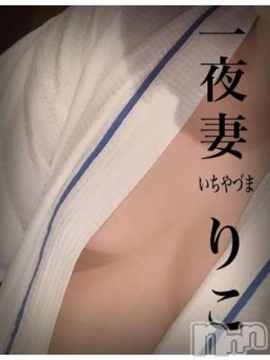 新潟人妻デリヘル 一夜妻(イチヤヅマ) りこ/笑顔が素敵(34)の5月5日写メブログ「出勤しましたー」