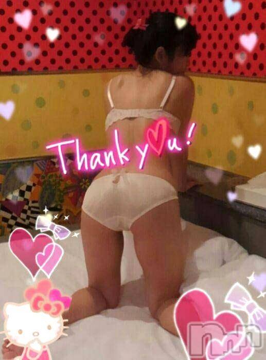 新潟人妻デリヘル一夜妻(イチヤヅマ)かおり(30)の2020年5月14日写メブログ「お待ちしてます♪」
