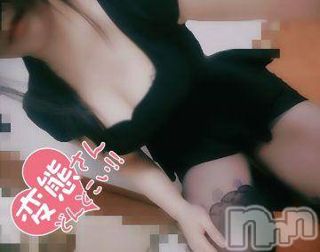 新潟人妻デリヘル一夜妻(イチヤヅマ)かおり(30)の2021年3月6日写メブログ「新たに試す……」