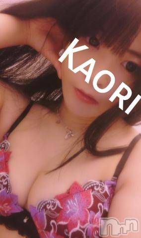 新潟人妻デリヘル一夜妻(イチヤヅマ)かおり(30)の2023年8月23日写メブログ「おNewの下着さん…♡」