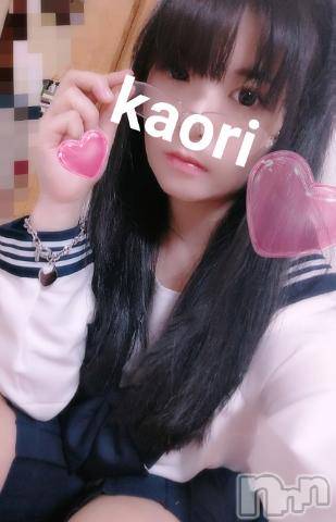 新潟人妻デリヘル一夜妻(イチヤヅマ)かおり(30)の2023年10月6日写メブログ「3日目だよ～♡」