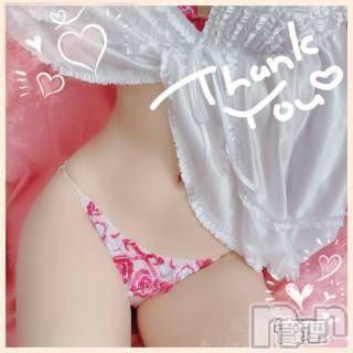 新潟人妻デリヘル一夜妻(イチヤヅマ) みやび(28)の2月3日写メブログ「Thank you ♡」