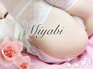 新潟人妻デリヘル一夜妻(イチヤヅマ)みやび(28)の2020年10月16日写メブログ「今日もえちえちでした」