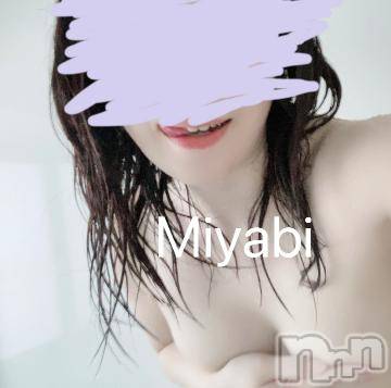 新潟人妻デリヘル一夜妻(イチヤヅマ)みやび(28)の2024年7月1日写メブログ「もうすぐで出勤します✌️💓」
