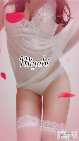 新潟人妻デリヘル一夜妻(イチヤヅマ)みやび(28)の2024年9月5日写メブログ「今夜3時まで😁」