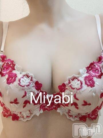 新潟人妻デリヘル一夜妻(イチヤヅマ)みやび(28)の2024年10月17日写メブログ「久々に出勤するよ」