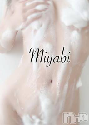 新潟人妻デリヘル 一夜妻(イチヤヅマ) みやび(28)の10月18日写メブログ「のぼせるまであと1分」