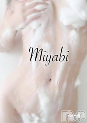 新潟人妻デリヘル 一夜妻(イチヤヅマ) みやび(28)の5月17日写メブログ「暑くなってきた😣」
