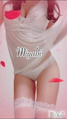 新潟人妻デリヘル 一夜妻(イチヤヅマ) みやび(28)の9月5日写メブログ「今夜3時まで😁」