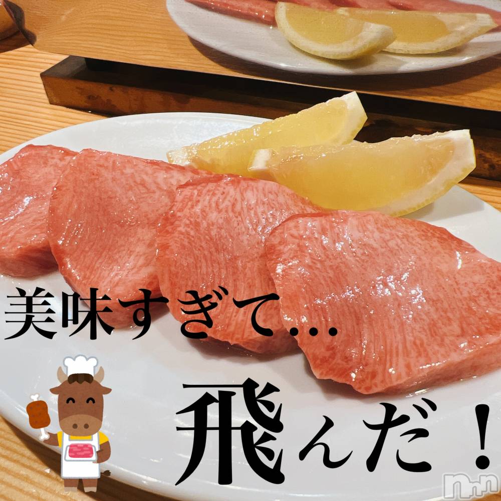 新潟人妻デリヘル一夜妻(イチヤヅマ) れいな/S嬢(31)の9月3日写メブログ「使用期限ちょっと延ばしました～！(今日のブログ長いヨ)」