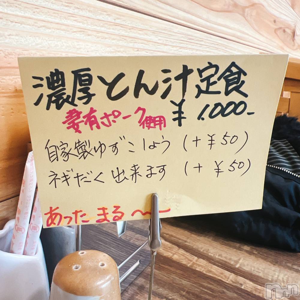 新潟人妻デリヘル一夜妻(イチヤヅマ) れいな/S嬢(31)の12月13日写メブログ「本気で悩んだ30秒」