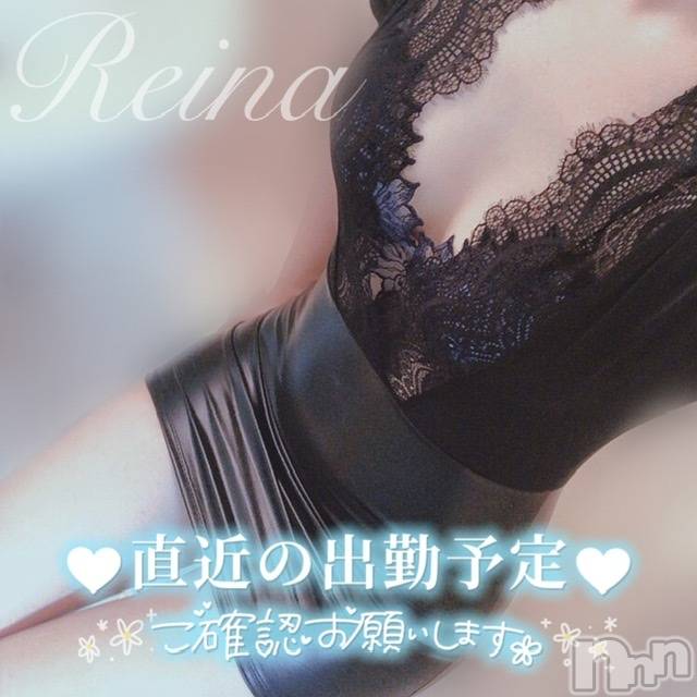 新潟人妻デリヘル一夜妻(イチヤヅマ)れいな/S嬢(31)の2022年10月16日写メブログ「おーしーらーせー📢( Ö )」