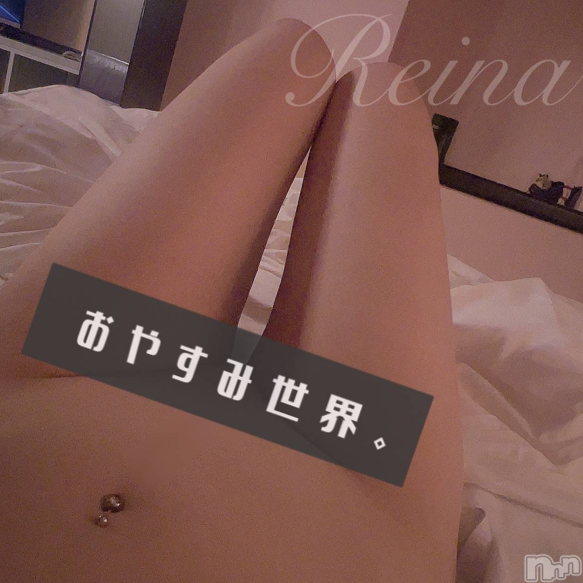 新潟デリヘル新潟人妻デリバリーヘルス 下心 ～したごころ～(シタゴコロ)れいな奥様(33)の2026年1月21日写メブログ「背面も対面も好きだよねぇーって話🫢💗」