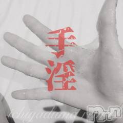 新潟デリヘル一夜妻(イチヤヅマ) れいな/S嬢(33)の5月4日写メブログ「昼間にそぐわないブログ」