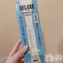 新潟デリヘル一夜妻(イチヤヅマ) れいな/S嬢(33)の8月25日写メブログ「皆さんから頂いた質問に答えてみました🤳」