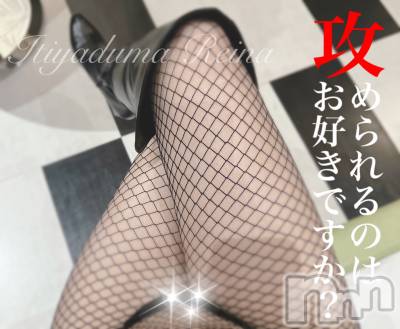 新潟人妻デリヘル 一夜妻(イチヤヅマ) れいな/S嬢(31)の8月10日写メブログ「刺激足りてる？」