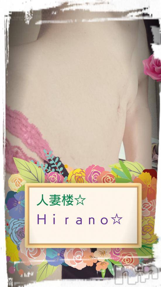 新潟人妻デリヘル人妻楼　新潟店(ヒトヅマロウ　ニイガタテン) 平野(33)の9月19日写メブログ「Fry to the moon」