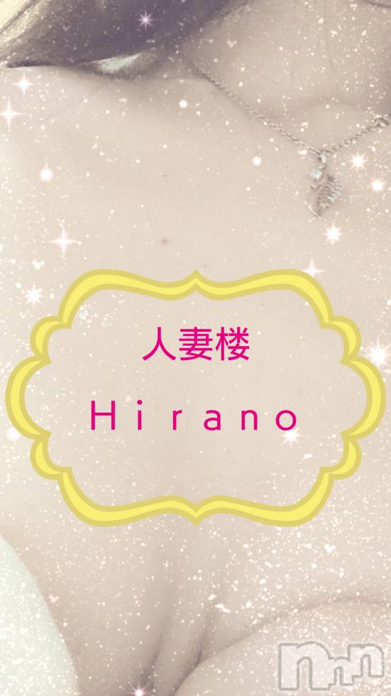 新潟人妻デリヘル人妻楼　新潟店(ヒトヅマロウ　ニイガタテン) 平野(33)の12月27日写メブログ「If unusual！！」