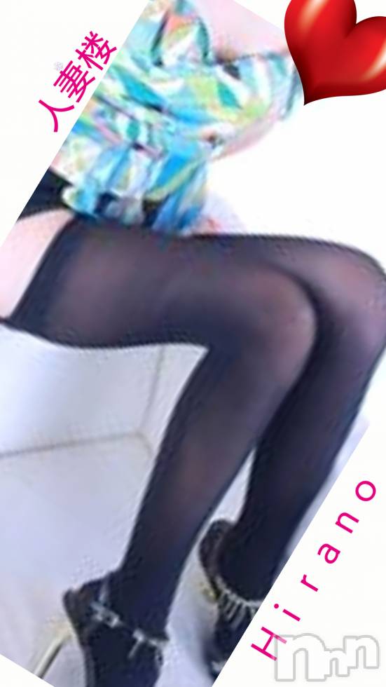新潟人妻デリヘル人妻楼　新潟店(ヒトヅマロウ　ニイガタテン) 平野(33)の1月30日写メブログ「For a long time」