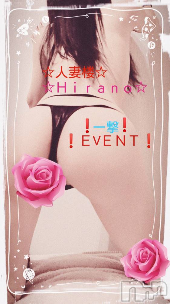新潟人妻デリヘル人妻楼　新潟店(ヒトヅマロウ　ニイガタテン) 平野(33)の6月28日写メブログ「what Ｉ want」
