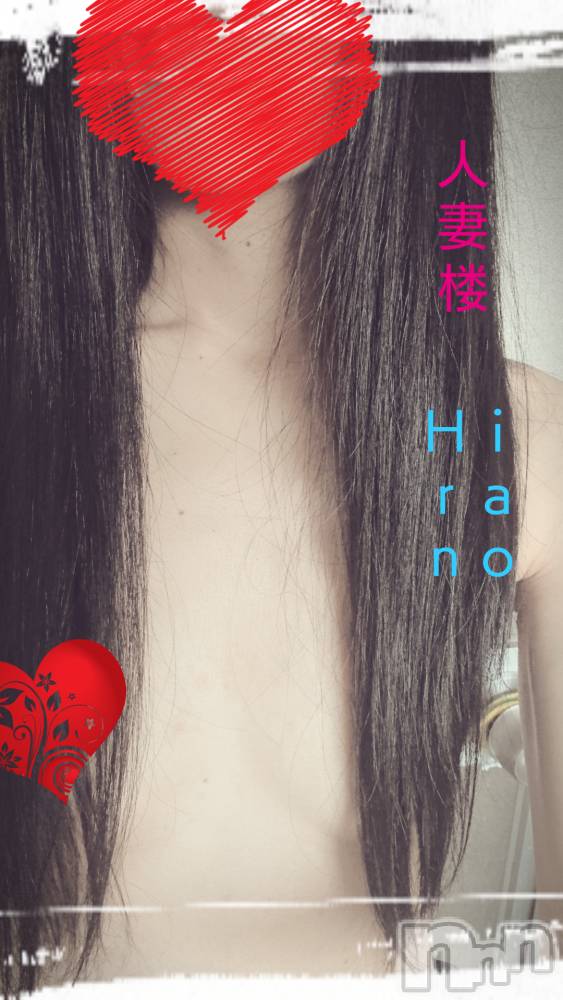 新潟人妻デリヘル人妻楼　新潟店(ヒトヅマロウ　ニイガタテン) 平野(33)の9月14日写メブログ「As a test…」