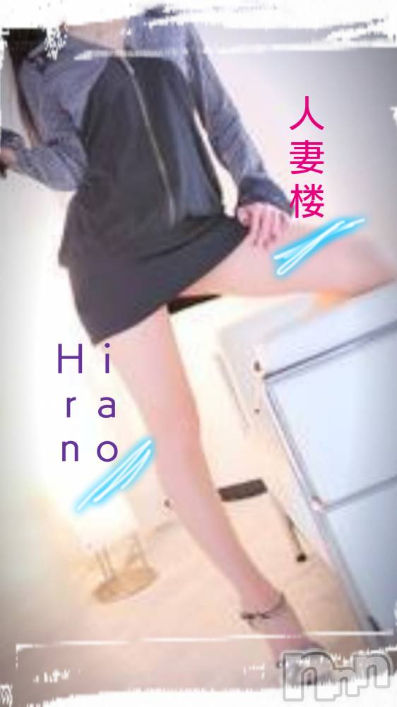 新潟人妻デリヘル人妻楼　新潟店(ヒトヅマロウ　ニイガタテン) 平野(33)の11月27日写メブログ「sleeping face」