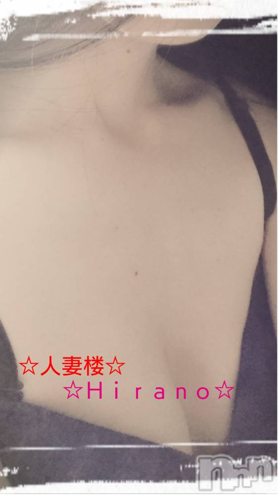 新潟人妻デリヘル人妻楼　新潟店(ヒトヅマロウ　ニイガタテン) 平野(33)の12月14日写メブログ「lazybones 」