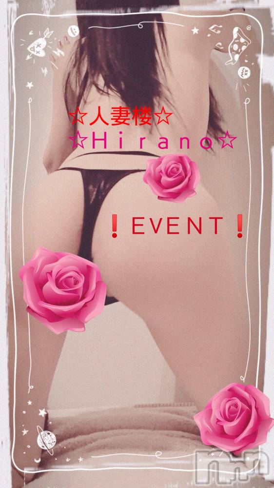 新潟人妻デリヘル人妻楼　新潟店(ヒトヅマロウ　ニイガタテン) 平野(33)の12月18日写メブログ「2019 Last ！！」