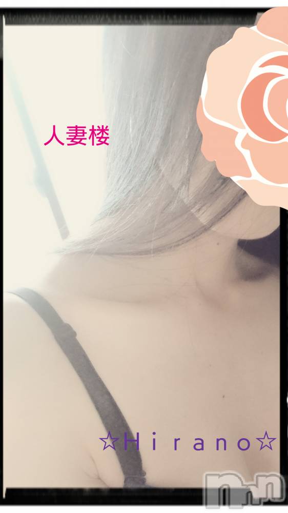 新潟人妻デリヘル人妻楼　新潟店(ヒトヅマロウ　ニイガタテン) 平野(33)の2月28日写メブログ「Desperate」