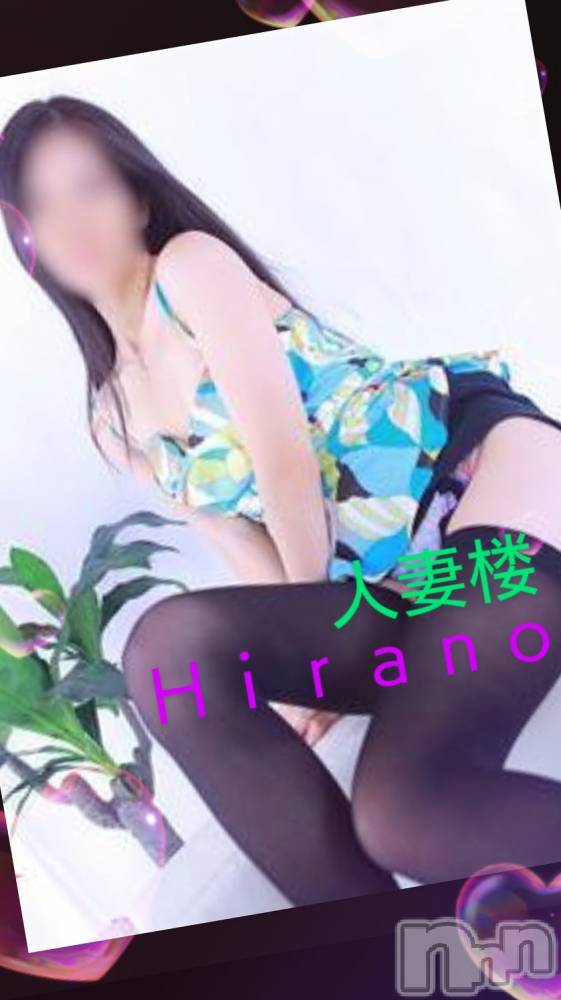 新潟人妻デリヘル人妻楼　新潟店(ヒトヅマロウ　ニイガタテン) 平野(33)の12月17日写メブログ「Allergy…Maybe…」