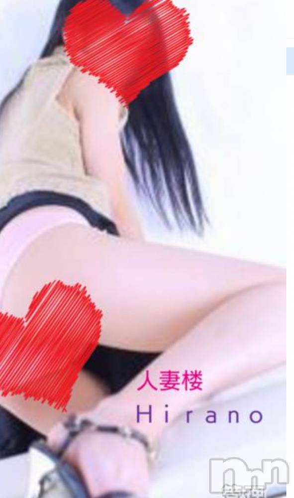 新潟人妻デリヘル人妻楼　新潟店(ヒトヅマロウ　ニイガタテン) 平野(33)の3月26日写メブログ「hay fever２」