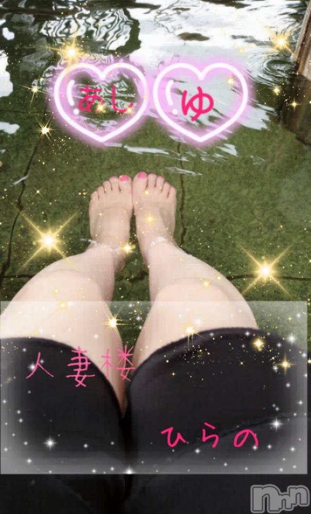 新潟人妻デリヘル人妻楼　新潟店(ヒトヅマロウ　ニイガタテン) 平野(33)の1月16日写メブログ「Rare！」