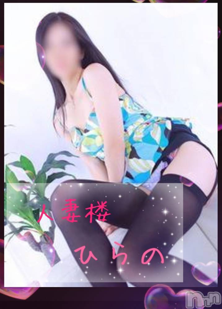 新潟人妻デリヘル人妻楼　新潟店(ヒトヅマロウ　ニイガタテン) 平野(33)の12月3日写メブログ「あぁん！もぉ！！」