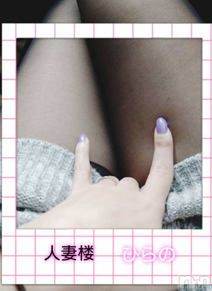 新潟人妻デリヘル人妻楼　新潟店(ヒトヅマロウ　ニイガタテン) 平野(33)の12月24日写メブログ「いくたびも雪の深さを尋ねけり 」