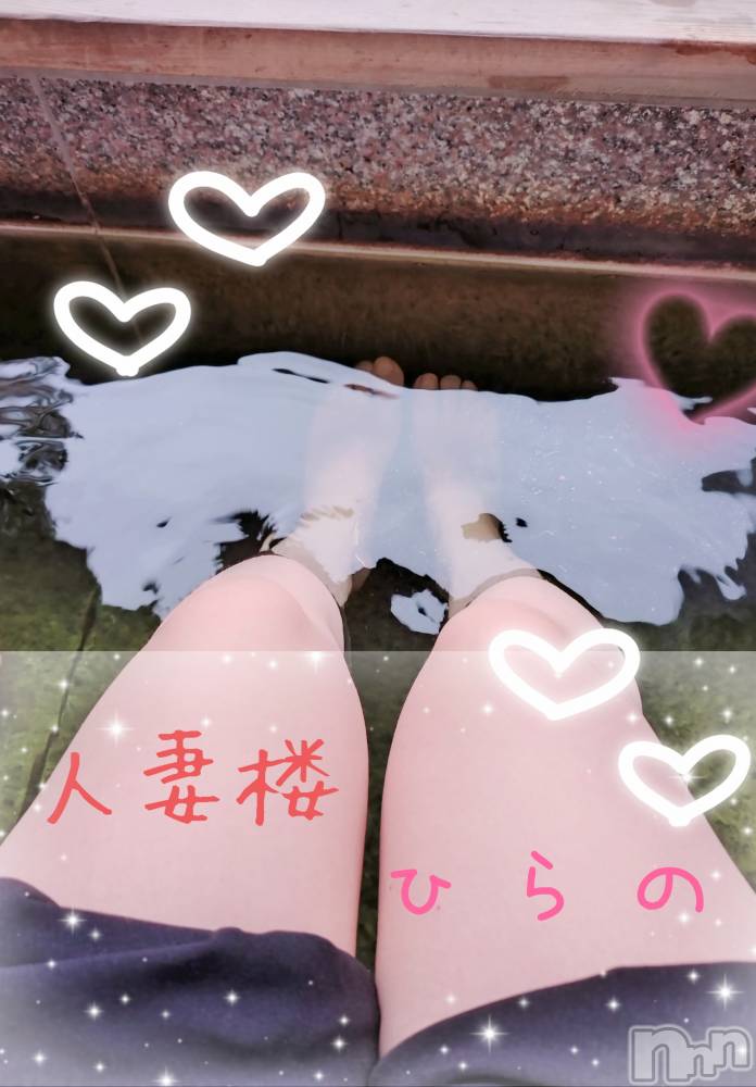 新潟人妻デリヘル人妻楼　新潟店(ヒトヅマロウ　ニイガタテン) 平野(33)の6月13日写メブログ「６月最後…かな？」