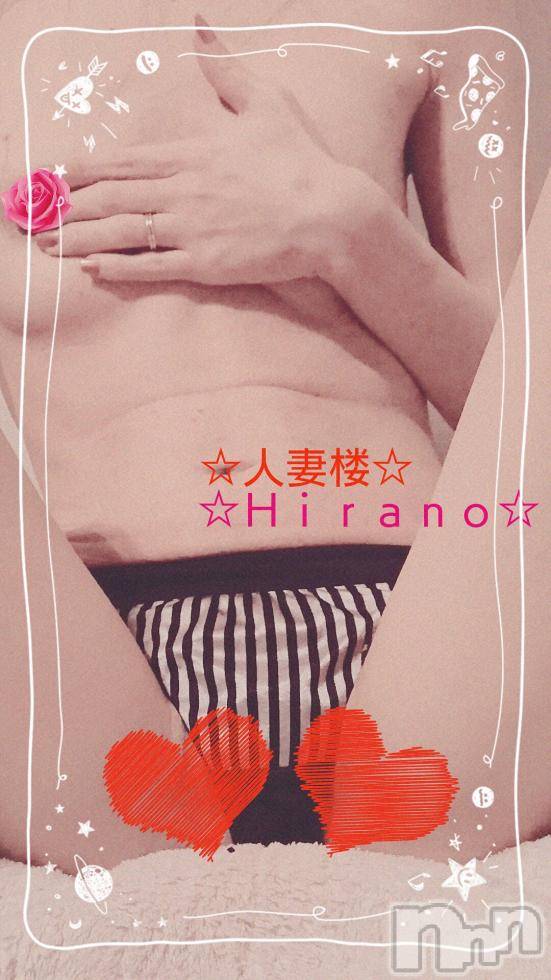 新潟人妻デリヘル人妻楼　新潟店(ヒトヅマロウ　ニイガタテン)平野(33)の2018年7月28日写メブログ「X♪」
