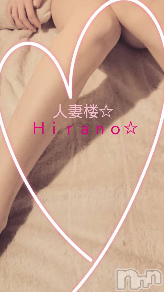 新潟人妻デリヘル人妻楼　新潟店(ヒトヅマロウ　ニイガタテン)平野(33)の2018年10月13日写メブログ「Be happy Thank You♪」
