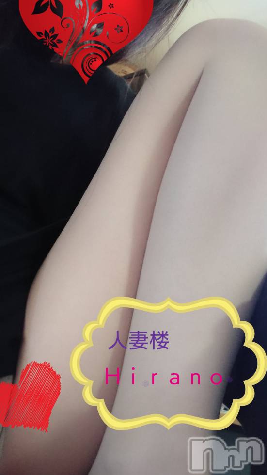 新潟人妻デリヘル人妻楼　新潟店(ヒトヅマロウ　ニイガタテン)平野(33)の2018年11月30日写メブログ「Soul of language」